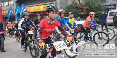 宜宾：全长150千米&nbsp;380名爱好者环长江骑行(图1)