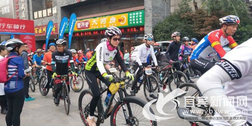 宜宾：全长150千米&nbsp;380名爱好者环长江骑行(图2)