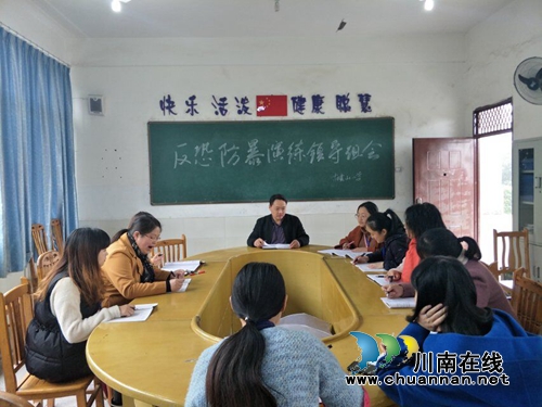 纳溪龙车镇鼓楼山小学扎实抓好反恐防暴工作(图1)