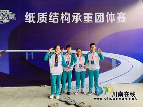 叙永一中喜获市第35届青少年科技创新大赛一等奖(图1)