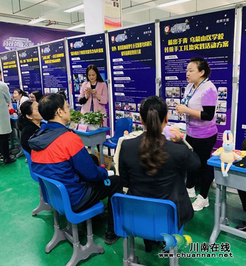 叙永一中喜获市第35届青少年科技创新大赛一等奖(图3)