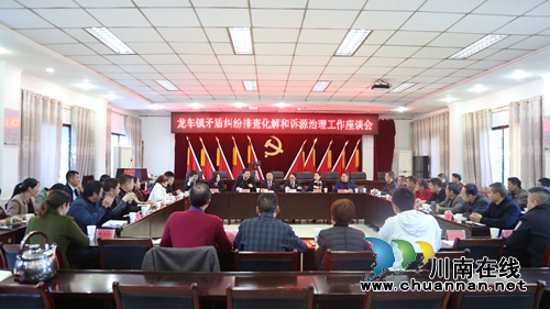 纳溪区法院诉源治理:止纠纷于萌芽,化矛盾在基层(图1) 纳溪区法院诉源治理:止纠纷于萌芽,化矛盾在基层(图1)