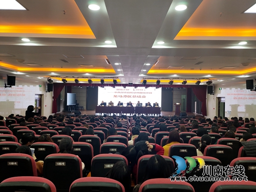 龙马潭区“国培计划”（2018）项目工作结束(图1)