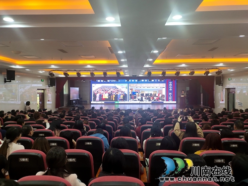 龙马潭区“国培计划”（2018）项目工作结束(图3)