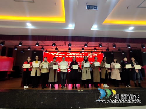 龙马潭区“国培计划”（2018）项目工作结束(图4)