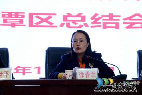 龙马潭区“国培计划”（2018）项目工作结束(图5)