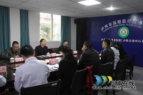 泸州市卫健委到云龙中心卫生院督导泸县健康扶贫领域腐败和作风问题专项治理工作(图3)