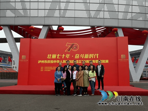 泸州市社保局开展“不忘初心、牢记使命”学习教育活动(图1)