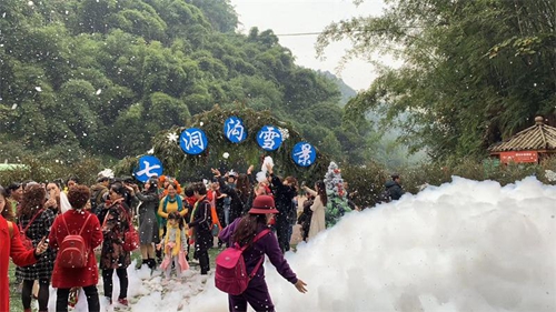 宜宾长宁巧打体验牌&nbsp;为冬季旅游升温(图3)