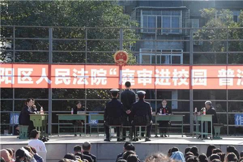 江阳法院开展“庭审进校园&nbsp;普法零距离”活动(图4)
