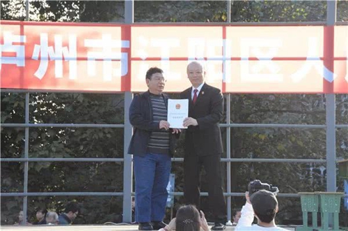 江阳法院开展“庭审进校园&nbsp;普法零距离”活动(图8)