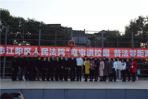 江阳法院开展“庭审进校园&nbsp;普法零距离”活动(图16)