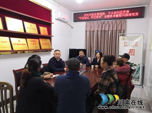 龙马潭区小市街道搭建“共建平台”解决群众困难(图1)