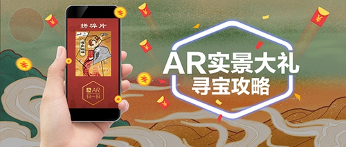 体彩+黑科技，这才是盖世无双！(图1)