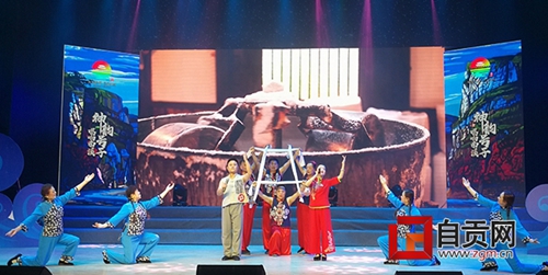 自贡劳动号子响彻四川省首届号子音乐节(图2)