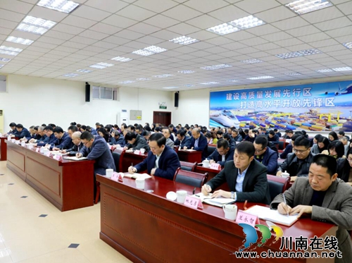 推动党的十九届四中全会精神在龙马潭区走深(图1)