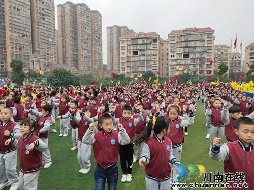 龙马潭区淡思学校举行第二届全员运动会(图4) 龙马潭区淡思学校举行第二届全员运动会(图4)