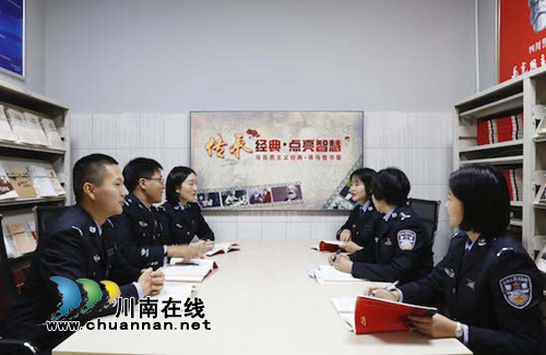 四川警察学院学生专题学习十九届四中全会精神(图1) 四川警察学院学生专题学习十九届四中全会精神(图1)