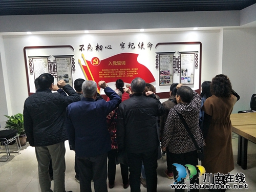 龙马潭区红星街道锦华十年城小区党支部成立&nbsp;社区党员有了“家”(图2)