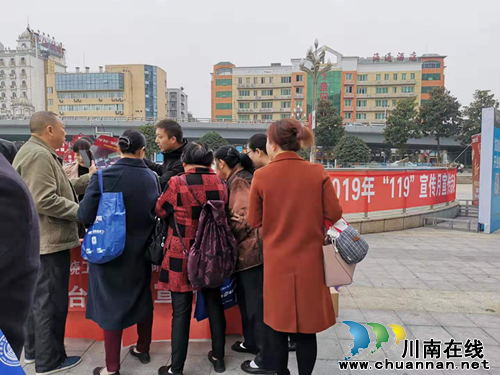 龙马潭区红星街道开展“119”消防宣传周活动(图1)