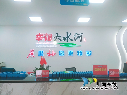 泸县云龙镇大水河村：“三味真火”助力乡村振兴，精彩这里有(图8)