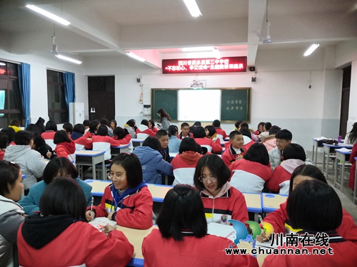 叙永三中举行主题微班课展示活动(图1)