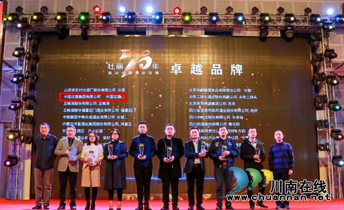 华夏酒报三十年盛典,泸州沈氏父子同获殊荣(图9) 华夏酒报三十年盛典,泸州沈氏父子同获殊荣(图9)