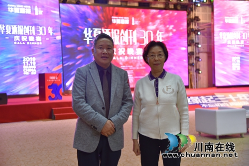 华夏酒报三十年盛典,泸州沈氏父子同获殊荣(图11) 华夏酒报三十年盛典,泸州沈氏父子同获殊荣(图11)