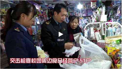 泸州：突击行动！查校园周边食品安全(图1)
