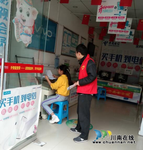 泸州市司法局：让社区居民呵护城市文明(图2)