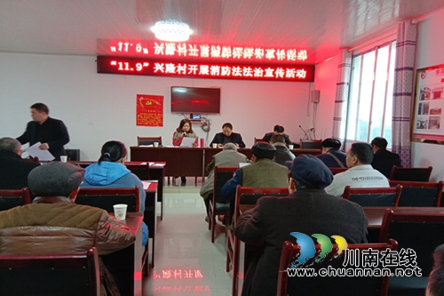 合江县甘雨司法所组织开展《消防法》学习活动(图1)