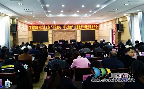 宜宾叙州：弘扬英雄精神&nbsp;引领建功立业(图1)