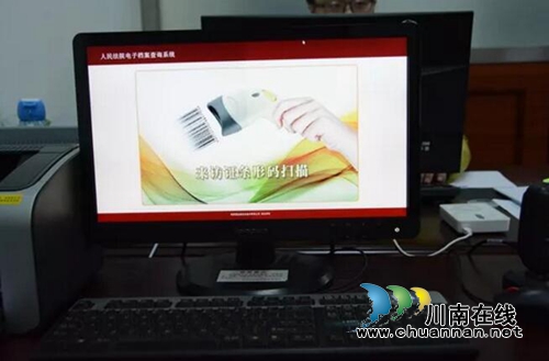 太方便了!江阳法院在窗口建立电子档案查阅室(图3) 太方便了!江阳法院在窗口建立电子档案查阅室(图3)