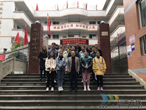 泸县 乡城县教育结对帮扶暖人心(图5) 泸县 乡城县教育结对帮扶暖人心(图5)