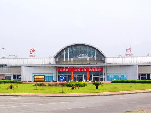 泸州云龙机场1-10月旅客吞吐量达153万人次(图1)
