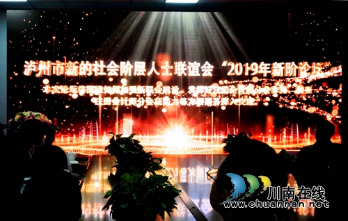 “三个帮助” 彰显泸州新阶人士赤诚大爱(图1) “三个帮助” 彰显泸州新阶人士赤诚大爱(图1)