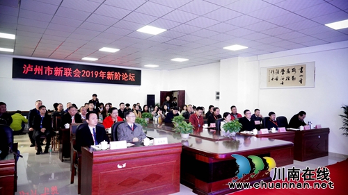 “三个帮助” 彰显泸州新阶人士赤诚大爱(图4) “三个帮助” 彰显泸州新阶人士赤诚大爱(图4)