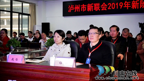 “三个帮助” 彰显泸州新阶人士赤诚大爱(图3) “三个帮助” 彰显泸州新阶人士赤诚大爱(图3)