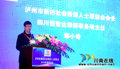 “三个帮助” 彰显泸州新阶人士赤诚大爱(图14) “三个帮助” 彰显泸州新阶人士赤诚大爱(图14)