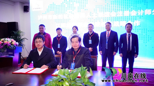 “三个帮助” 彰显泸州新阶人士赤诚大爱(图7) “三个帮助” 彰显泸州新阶人士赤诚大爱(图7)