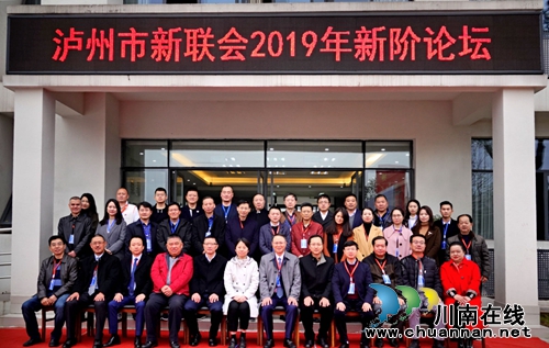 “三个帮助” 彰显泸州新阶人士赤诚大爱(图15) “三个帮助” 彰显泸州新阶人士赤诚大爱(图15)