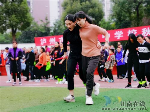 泸州十八中举办教师运动会(图3) 泸州十八中举办教师运动会(图3)