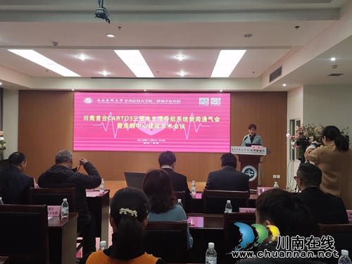 川南首台CARTO3三维电生理导航系统在泸启动(图2) 川南首台CARTO3三维电生理导航系统在泸启动(图2)