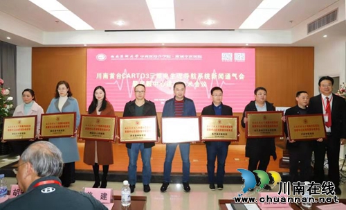 川南首台CARTO3三维电生理导航系统在泸启动(图5) 川南首台CARTO3三维电生理导航系统在泸启动(图5)