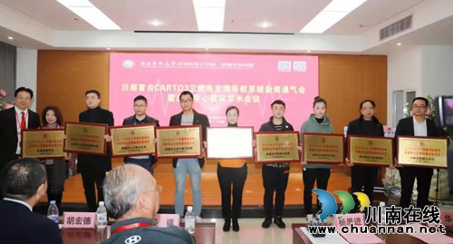 川南首台CARTO3三维电生理导航系统在泸启动(图6) 川南首台CARTO3三维电生理导航系统在泸启动(图6)