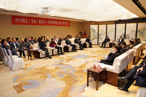 20名院士专家宜宾行&nbsp;将科技创新注入城市基因(图1)