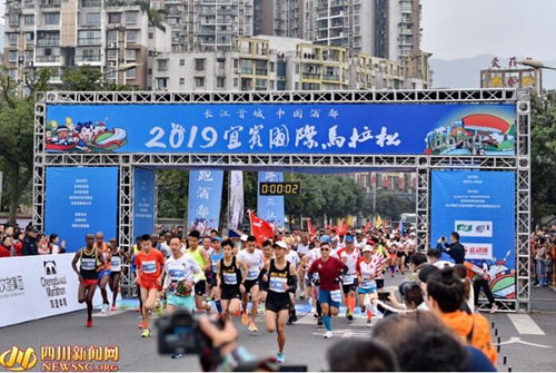 全国首个城市夜景马拉松赛落户宜宾(图1)
