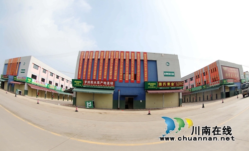 川南最大水果商贸集散交易中心即将在泸州开业(图4) 川南最大水果商贸集散交易中心即将在泸州开业(图4)