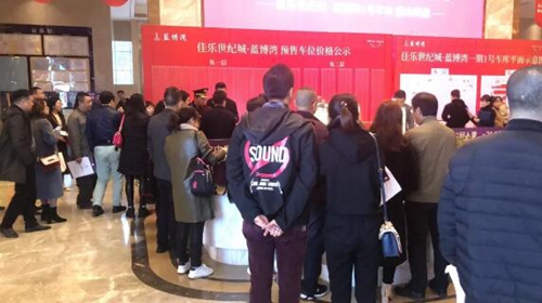 佳乐世纪城·蓝博湾&nbsp;尊属车位&nbsp;耀世首开(图2)