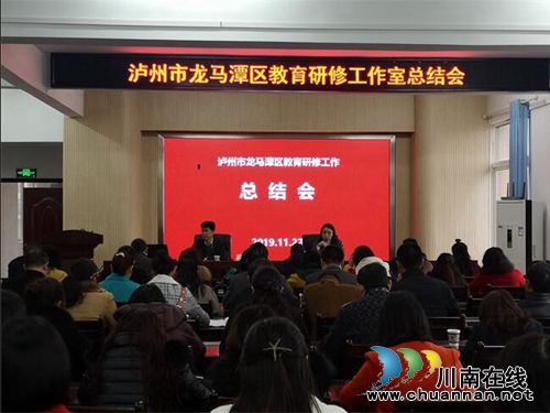 泸县海潮镇召开2019年脱贫攻坚迎检工作会(图1)